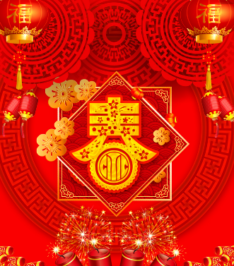 付鼠賀歲，臘盡春回，新年快樂，鼠年吉祥！