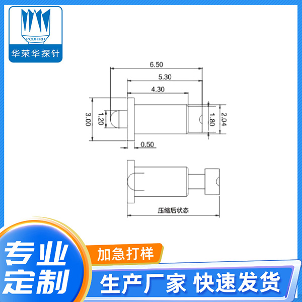 3.0*6.5電極針