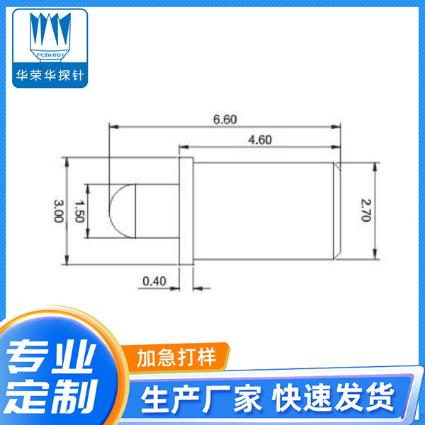 3.0*6.6電極針